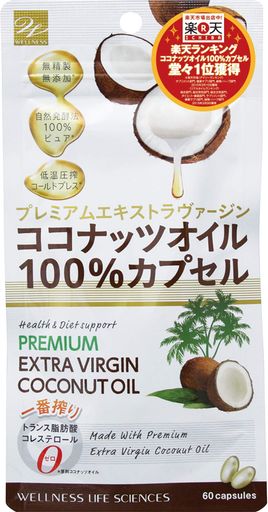 ココナッツオイル100%カプセル 60粒