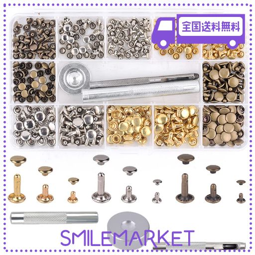カシメセット (90PCS/3サイズ/3色) ハトメ キット 両面ハトメキット バネ ホック工具 リベットパーツ スナップボタン カシメ打ち具セット レザークラフトスタッズ 布革細工/服装/帽子/カバ…