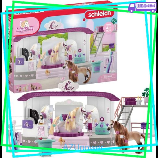 お花々＊様 AMAZON.CO.JP限定】 シュライヒ(SCHLEICH) ホースクラブ