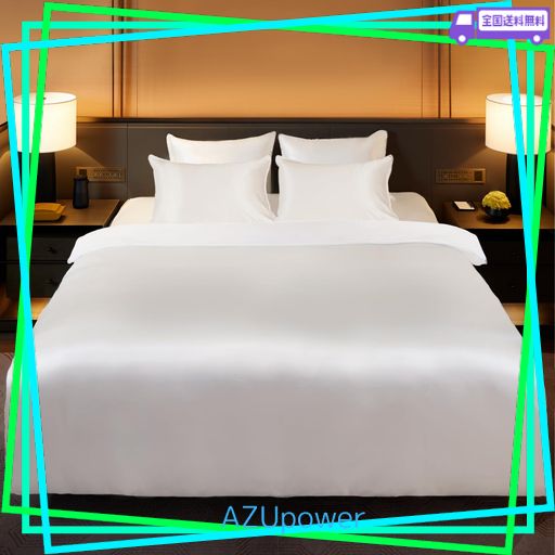 100%シルク 掛ふとんカバー 150x210cm Utukky シルク掛け布団カバー シルク布団カバー 150×210cm 100%天然