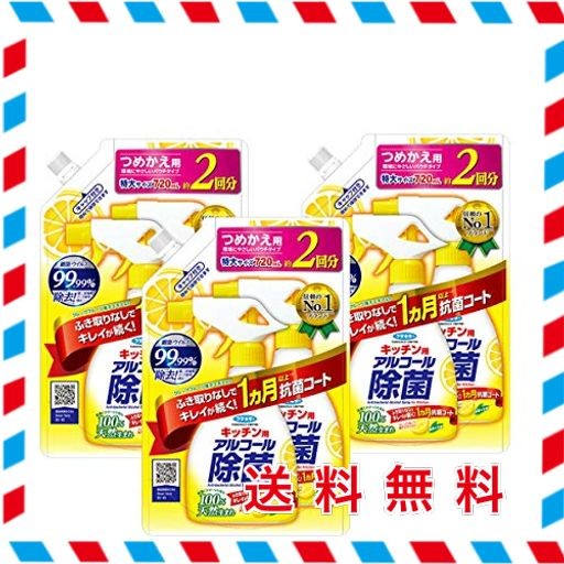 フマキラー キッチン用 アルコール除菌スプレー つめかえ用 720ML×3個