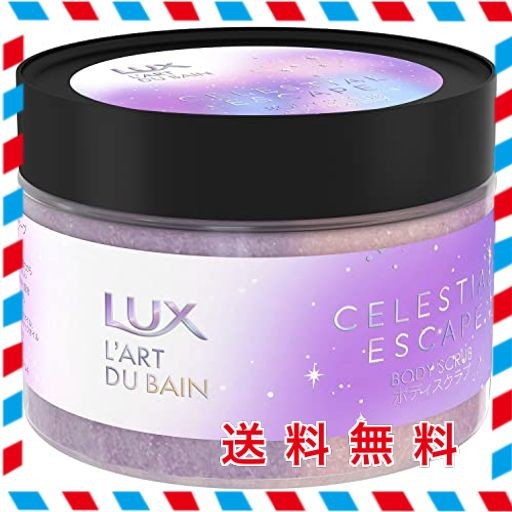 LUX(ラックス) 保湿成分 セレスティアル エスケープ ボディケア