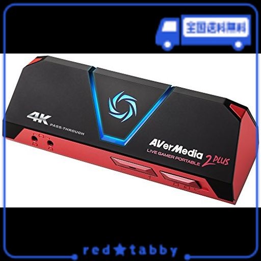 AVERMEDIA HDMI USB LIVE GAMER PORTABLE 2 PLUS AVT-C878 PLUS [4Kパススルー対応 ゲームの 録画・ライブ配信用キャプチャーデバイス] DV - HDMIケーブル