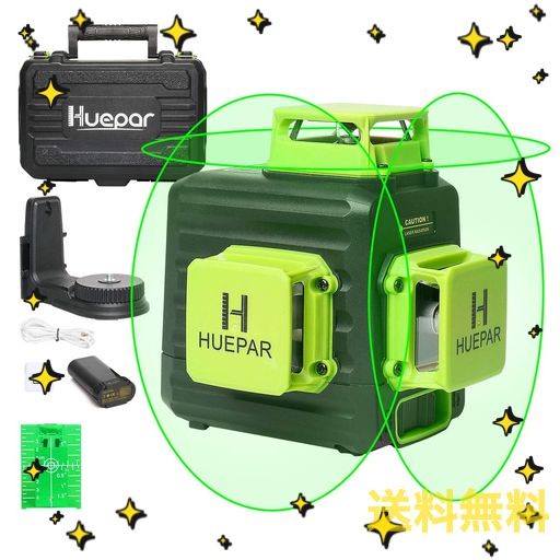 HUEPAR 3X360° レーザー墨出し器 グリーン 緑色 レーザー クロスライン 大矩 フルライン照射モデル 自動補正 2電源方式 TYPE-C充電可能