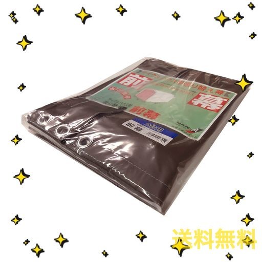南榮工業(NAN-A CORPORATION) サイクルハウス 2台用SB 前幕 スーパーブラウン 間口 1.56×奥行 2.2×高さ1.65M 自転車 収納庫 倉庫 耐水圧50,000MM 国産 日本製 バイク アウトドアの通販は