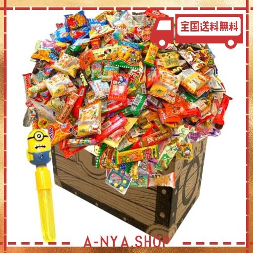 駄菓子詰め合わせお楽しみ50種55点セット＋おまけおもちゃ付き お誕生