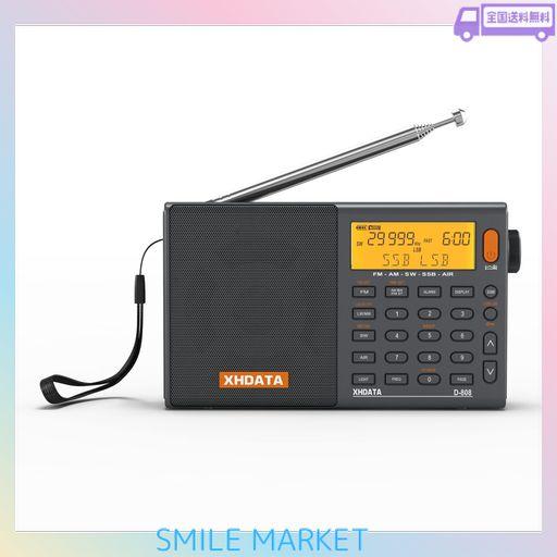 XHDATA D-808 ポータブルラジオ FM AM SW LW ワイドFM Amazon.co.jp: XHDATA D-808 ポータブルラジオ FM AM SW LW