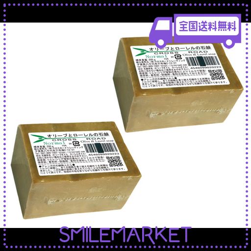 単品15個セット アレッポノセッケンノーマル200G 広島共和物産株式会社 代引不可