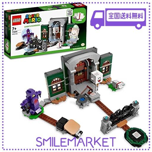 レゴ(LEGO) スーパーマリオ ルイージマンション(TM) オバ犬 と ブキミな げんかん チャレンジ 71399 おもちゃ ブロック プレゼント テレ