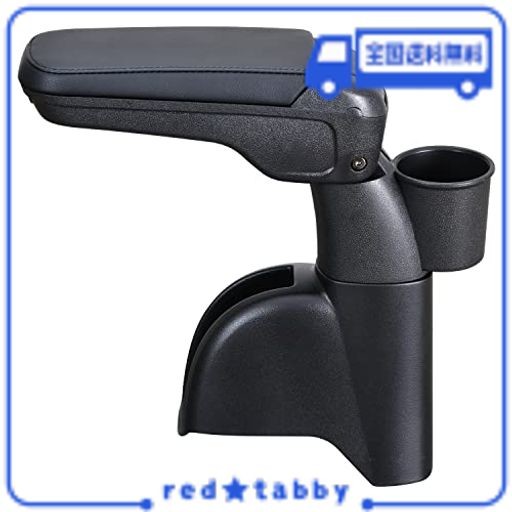 セイワ(SEIWA) 車種専用用品 アームレスト スズキ エブリイ