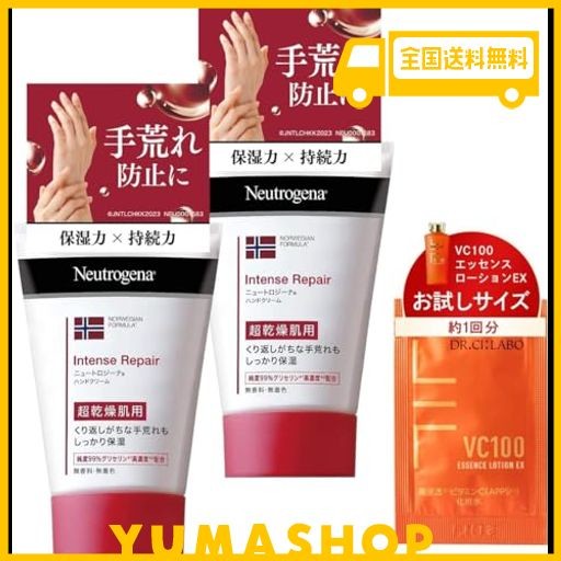 AMAZON.CO.JP限定】 NEUTROGENA(ニュートロジーナ) ノルウェー