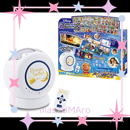 セガトイズ ディズニー&ディズニー/ピクサーキャラクターズ DREAM