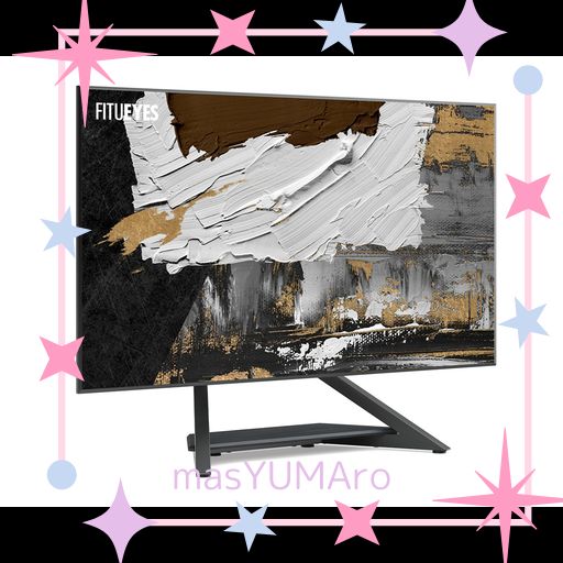 FITUEYES DESIGN テレビスタンド ロータイプ 55~88インチ 壁寄せ