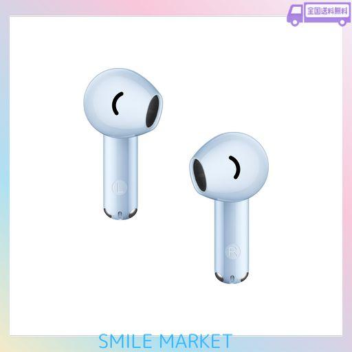 HUAWEI FREEBUDS SE 2 ワイヤレスイヤホン BLUETOOTH5.3 40時間ロングバッテリー 本体3.8G 急速充電対応 IP54 防塵防水 アイランドブルー