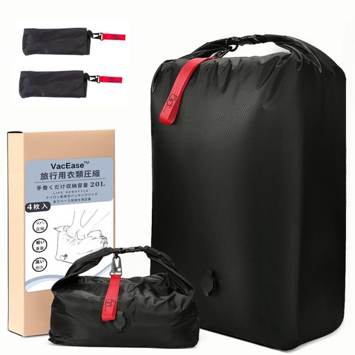 VACBIRD トラベルポーチ 圧縮袋 手巻き 衣類 旅行用 圧縮 袋 4枚 押すだけ 圧縮 旅 行 圧縮バッグ 真空 収納袋 高密封 防水バッグ 防水 防塵 防臭 防カビ 超簡単 超軽量 圧縮 旅行 便利ゲッス …
