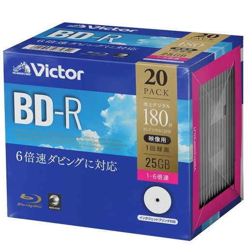 VERBATIMJAPAN 録画用BDR DL Victor(ビクター) ［20枚 50GB