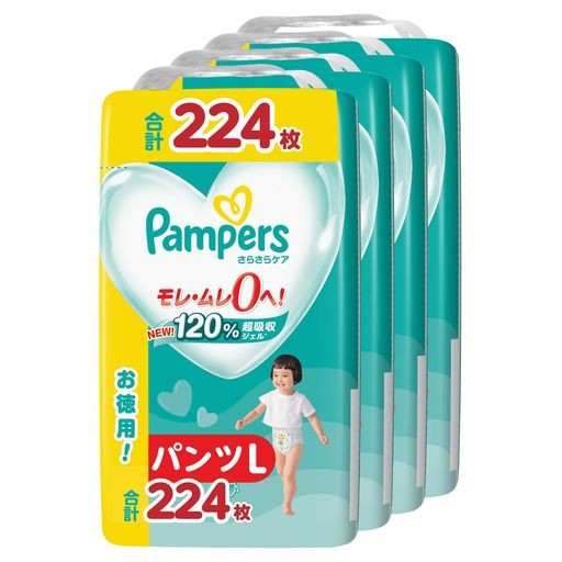 【パンツ Lサイズ】パンパース オムツ さらさらケア (9~14KG) 224枚(56枚×4パック) [ケース品] 【AMAZON.CO.JP限定】