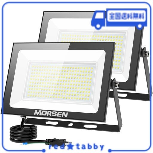 MORSEN 投光器 屋外 防水 作業灯 150W 2セット 20000LM 100V 6500K 昼光色 LED投光器 LEDライト 灯光器 屋外 照明 看板灯 作業用 工事用