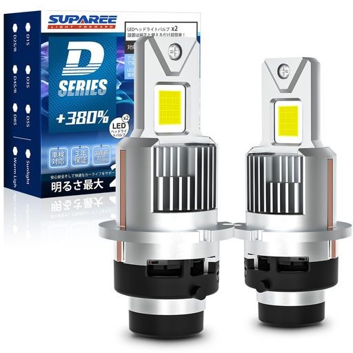 『純正サイズ』SUPAREE D2S LED ヘッドライト 爆光 ポン付け D2R LED 配線レス アップロード版 35W*2 DC12V 6500K 暗区なし ファン付き