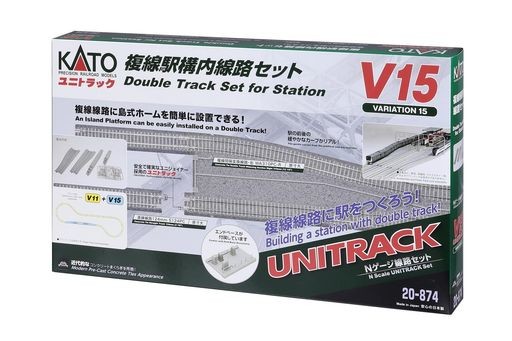 KATO Nゲージ V15 複線駅構内線路セット 20-874 鉄道模型レールセット 