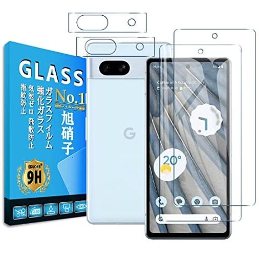 eguoer google pixel 7a フィルム 指紋認証【2+2枚セット 国産agc