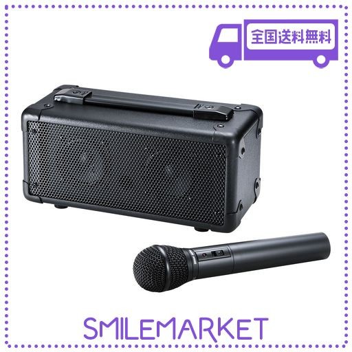 サンワサプライ ワイヤレスマイク付き拡声器スピーカー MM
