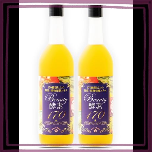 【リニューアル】 2本セット ASTALIVE(アスタライブ) 酵素ドリンク BEAUTY酵素170 ヒアルロン酸 コラーゲン 入り 梅風味 710ML (2)
