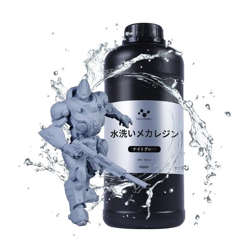 NOVA3D 水洗いレジン 水洗いメカレジン【高靭性+高精度+高硬度+耐衝撃性+優れた切削性+穴開け可能】光造形3Dプリンター用レジン 感光性レジン 405NM LCD SLA 1000G ナイトグレー