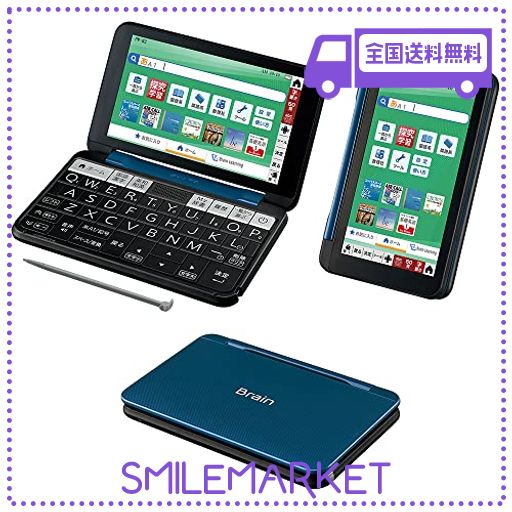 Brain PW-SH7 電子書籍リーダー 本体 Brain PW-SH7 電子書籍リーダー 本体 お1人様1点限り】 シャープ