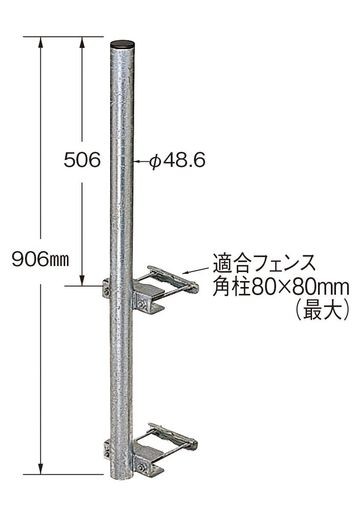 マスプロ電工 フェンスマスト 地デジアンテナ、BS・CSアンテナ(60CM以下)用 BM60