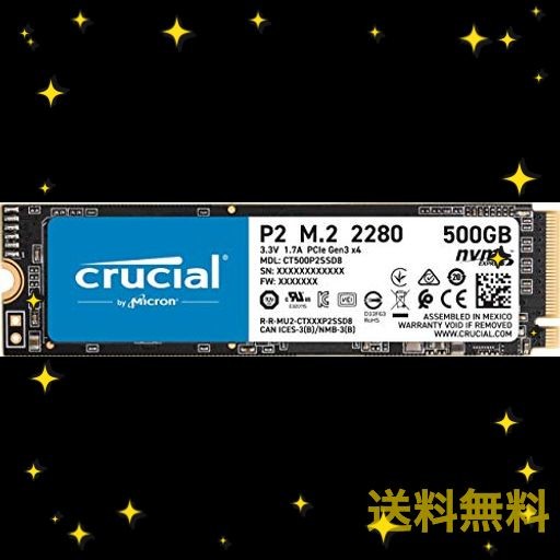 CRUCIAL 3D NAND NVME PCIE M.2 SSD UP TO 2400MB/S - CT500P2SSD8