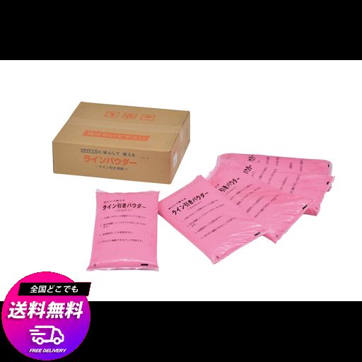 TOEI LIGHT(トーエイライト) カラーラインパウダー15 赤 炭酸カルシウム3KG×5袋 ビニールパック詰 G1296R