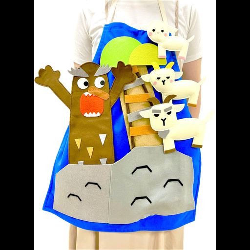 [てくてくも] おはなしエプロン? 3びきのやぎとトロル 3匹のやぎとトロル 人形シアター 保育士 エプロン (1.エプロンセット)
