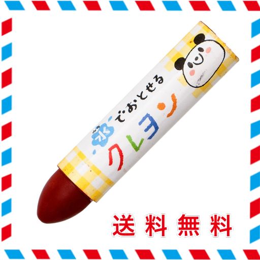 サクラクレパス 水でおとせるクレヨン ちゃいろ 5本 WYL5P#12
