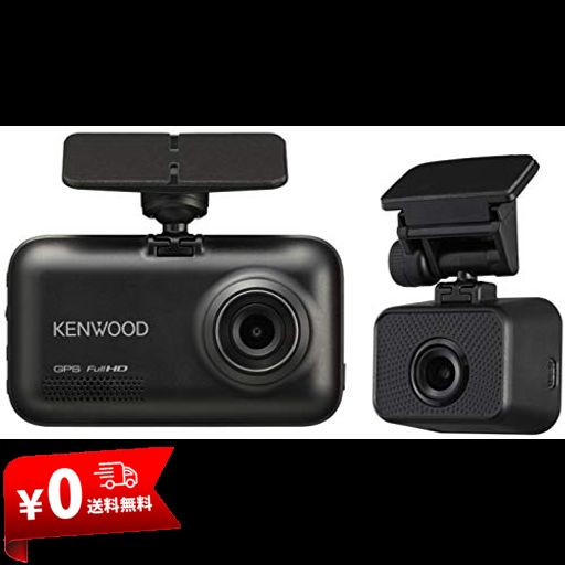 ケンウッド ドライブレコーダー DRV-MR740 前後撮影対応2カメラ