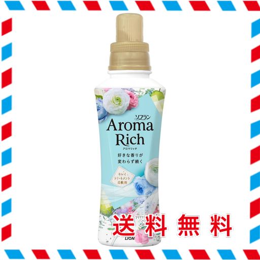 ソフラン アロマリッチ サラ 柔軟剤 本体 480ML