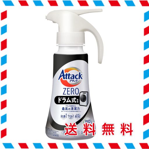 アタックZERO ドラム式専用 洗濯洗剤 液体 アタック液体史上 最高の清潔力。菌の隠れ家蓄積0へ ワンハンドタイプ 380G
