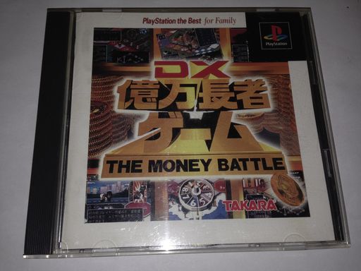 Windows95/98/Me　DX億万長者ゲーム Ultra Series Windows95/98/Me DX億万長者ゲーム Ultra Series Windows95/98