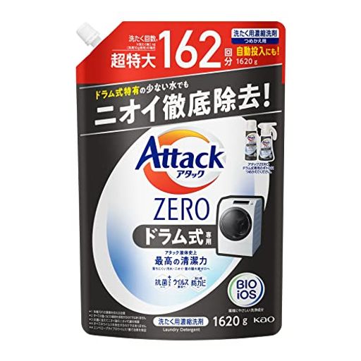 【大容量】 アタックZERO 洗濯洗剤 液体 アタック液体史上 最高の清潔力 ドラム式専用 詰め替え1620G
