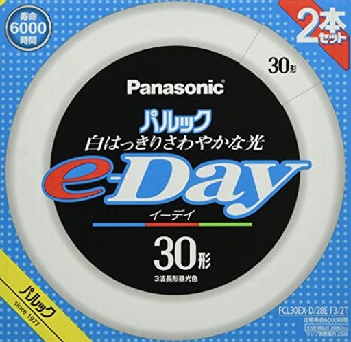 パナソニック 蛍光灯丸形 30形 2本入 昼光色 パルック E-DAY