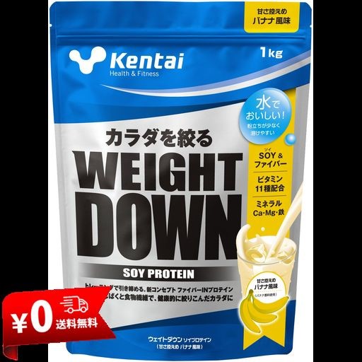 KENTAI ウェイトダウン ソイプロテイン 甘さ控えめバナナ風味 1KG