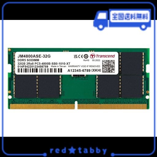 トランセンドジャパン ノートPC用メモリ PC5-38400(DDR5 4800) 32GB 1.1V 262PIN SO-DIMM 2RX8 (2GX8)X16 CL40 無期限保証 JM4800ASE-32G