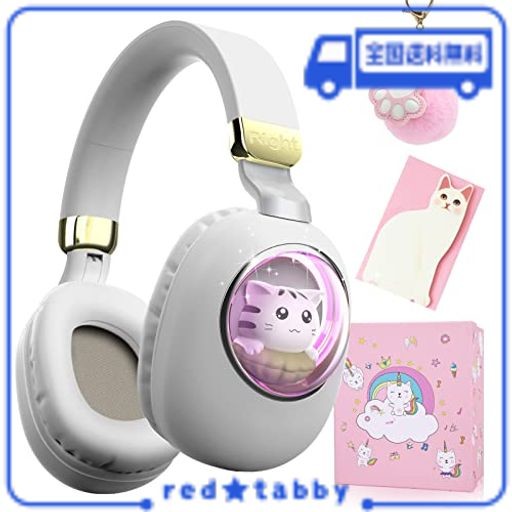 QEARFUNXD 子供BLUETOOTH猫ヘッドホン 子供ワイヤレスヘッドフォン