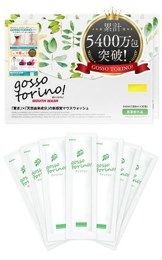 [医薬部外品] GOSSOTORINO(ゴッソトリノ)マウスウオッシュ 30包入り×2セット【ガイドブック、使用方法冊子付】