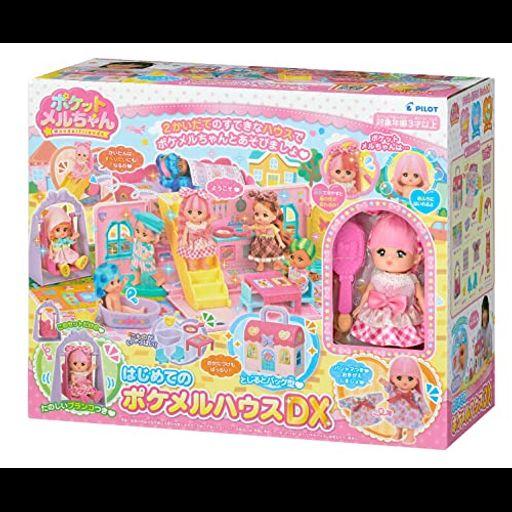 パイロットコーポレーション(PILOT CORPORATION) ポケットメルちゃん はじめてのポケメルハウスDX 1851598