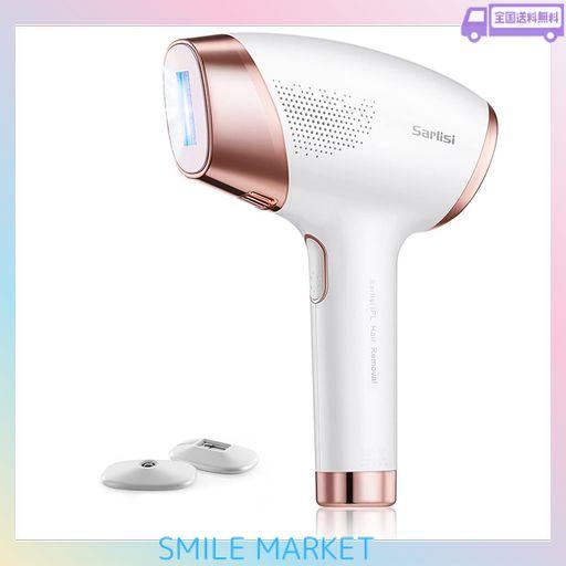 Sarlisi 脱毛器 無痛脱毛 自動照射 60万発9段階 全身適用 VIO対応 Sarlisi Hair Removal IPL光脱毛器  | Sarlisi 脱毛器 無痛脱毛