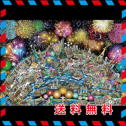 日本製】 ジグソーパズル アートコレクション チャールズ