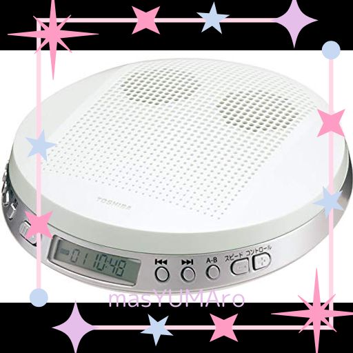 東芝 CDプレーヤー AUX TY-P2 : 東芝 CDプレーヤー AUX TY-P2 : 家電＆カメラ