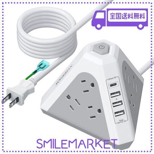 NVEESHOX 電源タップ USB-C付き 雷ガード 延長コード 2M 9個AC口 1個USB-Cポート 3個USB-Aポート 三角タップ テーブルタップ OAタップ タワー型電源タップ たこあしコンセント 過負荷保護 安全保護…