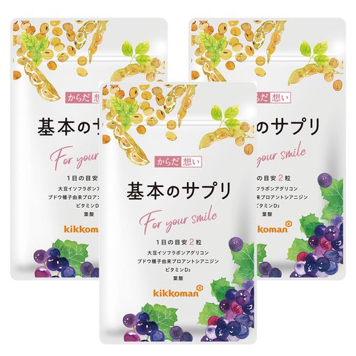 【 医師推奨 】キッコーマン 基本のサプリ 大豆イソフラボン アグリコン ゲニステイン 3袋セット 更年期 ゆらぎ年代の通販は